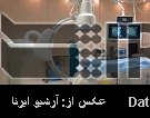 Healthcare for all: Iran official Healthcare for all: Iran official
