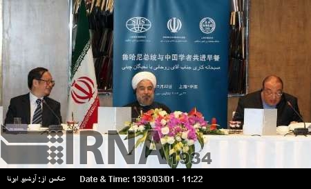 President Rouhani calls for expansion of all-out ties with China President Rouhani calls for expansion of all-out ties with China