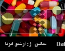 Iran produces drug to treat cancer Iran produces drug to treat cancer