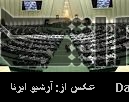 Iran Majlis summons economy minister Iran Majlis summons economy minister