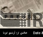 Press Panorama Press Panorama