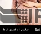MP: Contraception a personal decision MP: Contraception a personal decision