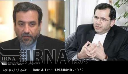 Vienna-6 talks to continue until July 20: Iranian negotiators tell IRNA Vienna-6 talks to continue until July 20: Iranian negotiators tell IRNA