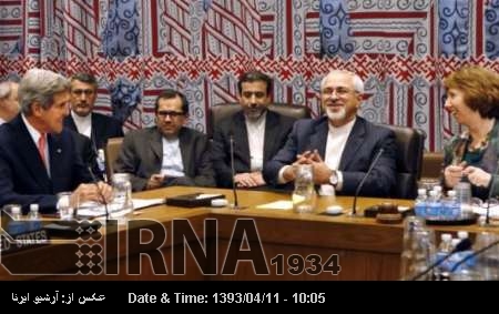 6th round of nuclear talks, an historical opportunity: Iran Daily 6th round of nuclear talks, an historical opportunity: Iran Daily