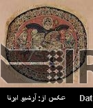 Early Islamic textiles fair at Royal Ontario Museum Early Islamic textiles fair at Royal Ontario Museum