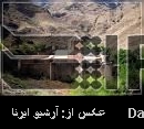 Plan ready for world registration of Iranian churches Plan ready for world registration of Iranian churches
