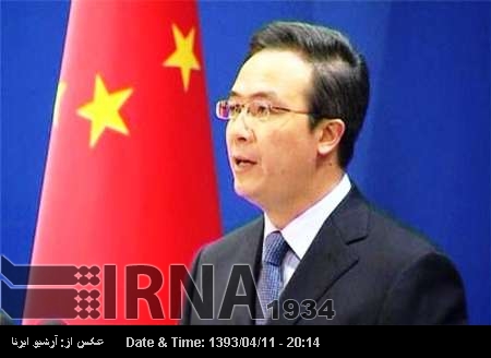 Chinese delegation off to Vienna for Iran nuclear talks Chinese delegation off to Vienna for Iran nuclear talks
