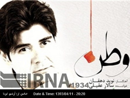 Latest Aqili album in market Latest Aqili album in market