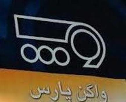 صنایع ریلی كشور توان پاسخگویی به نیاز ناوگان حمل بار را دارد صنایع ریلی كشور توان پاسخگویی به نیاز ناوگان حمل بار را دارد