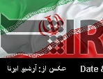 Destroying nation’s trust, worse than killing the deal: Iran Daily Destroying nation’s trust, worse than killing the deal: Iran Daily