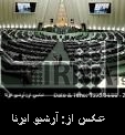 Faraji Dana impeachment motion ‘politically motivated’ Faraji Dana impeachment motion ‘politically motivated’
