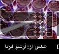 Mashhad stem cell bank to facilitate transplants Mashhad stem cell bank to facilitate transplants