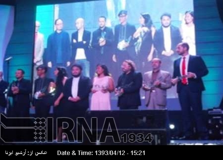 Mitra Hajjar acclaimed best actress at Philippines int'l film festival Mitra Hajjar acclaimed best actress at Philippines int'l film festival