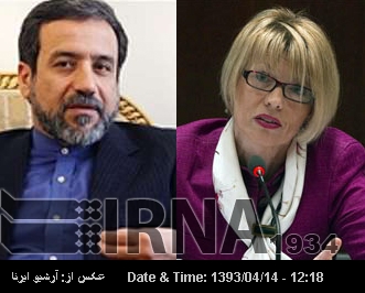Iran, G5+1 start fourth day of talks in Vienna Iran, G5+1 start fourth day of talks in Vienna
