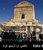 Italian archeologists survey Pasargad Italian archeologists survey Pasargad