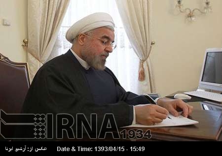 President issues directive on Iran-Burundi investment support agreement President issues directive on Iran-Burundi investment support agreement