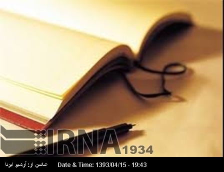 'Golden Pen' winners named 'Golden Pen' winners named