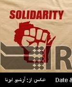 Solidarity, solution to Iraq crisis: Iran Daily Solidarity, solution to Iraq crisis: Iran Daily