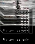 Press Panorama Press Panorama