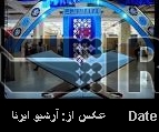 Int'l section of Quran exhibition opens Int'l section of Quran exhibition opens