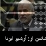 Iran official warns about efforts of past gov't associates Iran official warns about efforts of past gov't associates