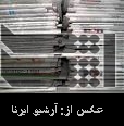 PRESS PANORAMA PRESS PANORAMA