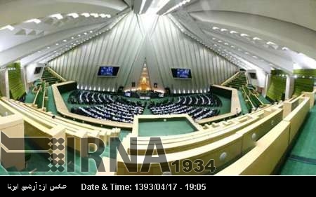 Promoting parliamentary dialogues plays crucial role in boosting Iran-Romania ties: MP Promoting parliamentary dialogues plays crucial role in boosting Iran-Romania ties: MP