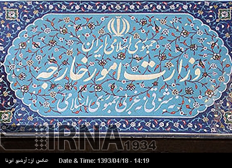 Iran supports Afghan democratic process Iran supports Afghan democratic process