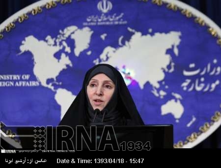 Iran decries instrumental use of terrorists in region Iran decries instrumental use of terrorists in region
