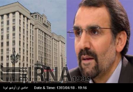 Iran, Russia underline need to help Iraq fight terrorism Iran, Russia underline need to help Iraq fight terrorism