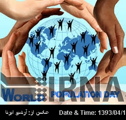 Iran to mark World Population Day Iran to mark World Population Day
