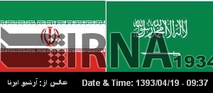 Tehran-Riyadh cooperation, a real possibility Tehran-Riyadh cooperation, a real possibility