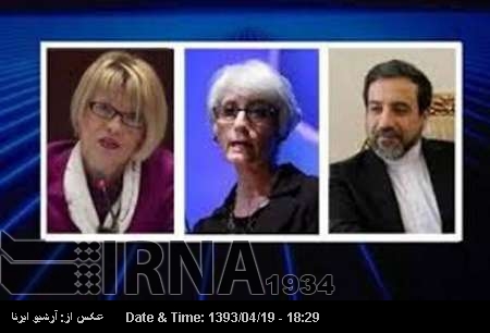 Iran, EU, US begin tripartite meeting in Vienna Iran, EU, US begin tripartite meeting in Vienna