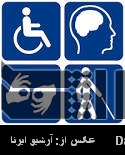 SWO to conduct census on disabilities SWO to conduct census on disabilities
