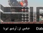 Daily: Muslims, NGOs must isolate Israel Daily: Muslims, NGOs must isolate Israel