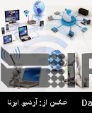 Tehran to host ICT Week, Internet confab Tehran to host ICT Week, Internet confab