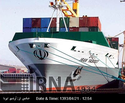 Court ruling removes ban on Iranian insurance company Court ruling removes ban on Iranian insurance company
