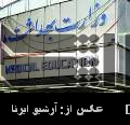 Iran presents plan for int’l NCDs center Iran presents plan for int’l NCDs center