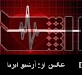Tehran to host cardio update congress Tehran to host cardio update congress
