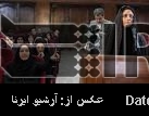 'Hush, Girls Do Not Scream’ to be screened in Australia 'Hush, Girls Do Not Scream’ to be screened in Australia