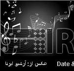 Tehran's Roudaki Hall to host traditional concert Tehran's Roudaki Hall to host traditional concert
