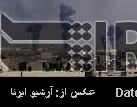 Israel-Hamas cease-fire! Israel-Hamas cease-fire!