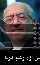 Iran MPs give another minister a ‘yellow card’ Iran MPs give another minister a ‘yellow card’