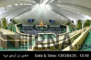 Iranian parliamentarians voice support for nuclear negotiating team Iranian parliamentarians voice support for nuclear negotiating team