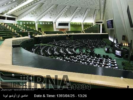 Iranian lawmakers urge safeguarding of environment Iranian lawmakers urge safeguarding of environment