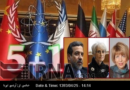 Trilateral meeting begins in Vienna Trilateral meeting begins in Vienna