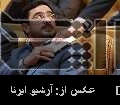 Former prosecutor Mortazavi to be tried after Ramadan Former prosecutor Mortazavi to be tried after Ramadan