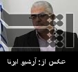 MP accuses Ahmadinejad for employing 'unqualified teachers' MP accuses Ahmadinejad for employing 'unqualified teachers'