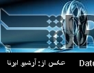 Iranian short film to compete at Lucania Film Festival Iranian short film to compete at Lucania Film Festival