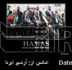 Hamas says no to “surrender”: Kayhan International Hamas says no to “surrender”: Kayhan International
